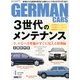 GERMAN CARS (ジャーマン カーズ) 2013年 04月号 [2013年3月8日発売] [雑誌]