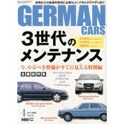 GERMAN CARS (ジャーマン カーズ) 2013年 04月号 [2013年3月8日発売] [雑誌]