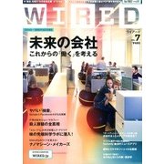 WIRED (ワイアード) 2013年 04月号 [2013年3月11日発売] [雑誌]