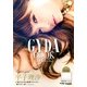 GYDA BOOK (ジェイダブック) 2013年 04月号 [2013年3月7日発売] [雑誌]