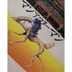 マンアフターマン―未来の人類学 [単行本]
