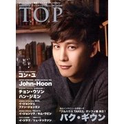 インタビューマガジン韓流TOP 2013年 04月号 [雑誌]