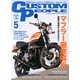 CUSTOM PEOPLE (カスタム ピープル) 2013年 05月号 [雑誌]