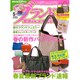 ブランドバーゲン 2013年5月号 [2013年3月16日発売] [雑誌]
