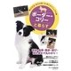 ボーダー・コリーと暮らす―決定版 愛犬の飼い方・育て方マニュアル [全集叢書]