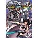 メタリックガーディアンRPG [単行本]
