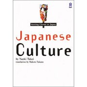 ジャパニーズ カルチャー－小さな料理人たちへ（ファミリートークシリーズ 2） [単行本]