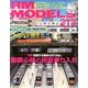 RM MODELS (アールエムモデルス) 2013年 05月号 [雑誌]