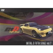 頭文字[イニシャル]D Fifth Stage Vol.7