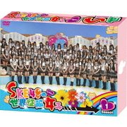 SKE48の世界征服女子 初回限定豪華版 DVD-BOX Season1
