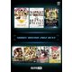 シュートボクシング2012 BEST [DVD]