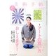 美術手帖 2013年 04月号 [雑誌]