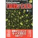 Kid's Challenge (キッズチャレンジ) 2013年 05月号 [雑誌]