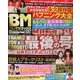 BREAK MAX (ブレイクマックス) 2013年 05月号 [雑誌]