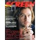 SCREEN (スクリーン) 2013年 05月号 [雑誌]