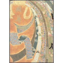 國華 1409号 [図鑑]