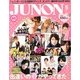 JUNON (ジュノン) 2013年 05月号 [雑誌]