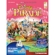 週刊 ディズニー・パレード全国版 2013年4月2日号 [2013年3月19日発売] [雑誌]