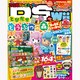 ファミ通DS+Wii (ウィー) 2013年 05月号 [雑誌]
