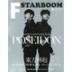 F to F (エフ・トゥー・エフ) 2013年 05月号 [雑誌]
