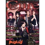 Cure (キュア) 2013年 05月号 [雑誌]