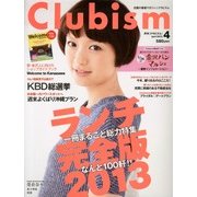 Clubism (クラビズム) 2013年 04月号 [雑誌]