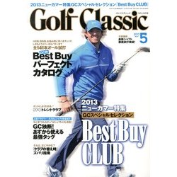Golf Classic (ゴルフクラシック) 2013年 05月号 [雑誌]