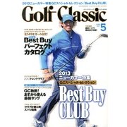 Golf Classic (ゴルフクラシック) 2013年 05月号 [雑誌]