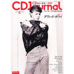 CD Journal (ジャーナル) 2013年 04月号 [雑誌]