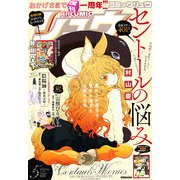 月刊 COMIC (コミック) リュウ 2013年 05月号 [雑誌]