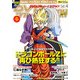 DVD&ブルーレイ VISION (ビジョン) 2013年 04月号 [雑誌]