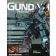 ガンダムパーフェクトファイル 2013年 4/2号（78） [雑誌]