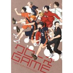 クローズGAME（mimi comics） [コミック]
