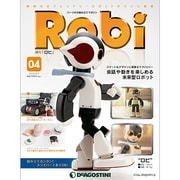 ロビ 2013年 4/2号（4） [雑誌]