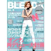 BLENDA (ブレンダ) 2013年 05月号 [雑誌]