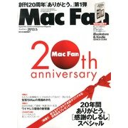 Mac Fan (マックファン) 2013年 05月号 [雑誌]
