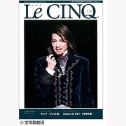 Le Cing (ル･サンク) 2013年 05月号 [雑誌]
