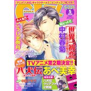 ASUKA CIEL (アスカ シエル) 2013年 05月号 [雑誌]