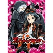 TVアニメ 黒魔女さんが通る!! 上巻