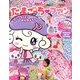 たまごっちファン 2013年 04月号 [雑誌]