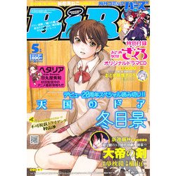 コミック BIRZ (バーズ) 2013年 05月号 [雑誌]
