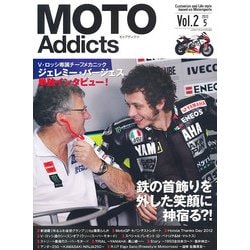 MOTO Addicts (モト・アディクツ) 2013年 05月号 [雑誌]