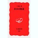日本の税金(岩波新書) [新書]