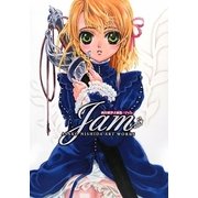 ジャム-jam―西田亜沙子画集 [単行本]