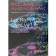 そして、みんなクレイジーになっていく―DJは世界のエンターテインメントを支配する神になった [単行本]