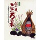 殿村進 こころの本―幸福はきょうという日にこそある 愛蔵版 [単行本]