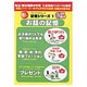 クライスアカデミーの記憶シリーズ 1 [ムックその他]