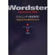 Wordster advanced 1300―リスニング×音読筆写 「五感」をフルに使うボキャビル [単行本]