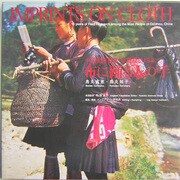 布に踊る人の手―中国貴州苗族 染織探訪18年 [単行本]