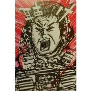 聴け。 [単行本]